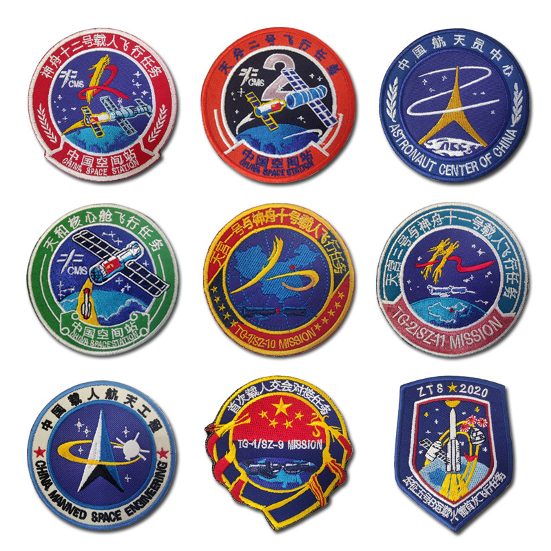 China Aerospace Magic labelling Chapter Shenzhou Shenzhou Shenzhou Manned Memorial Chapter Classic Aviation Series Morale Badge arm Chapter Package sticker