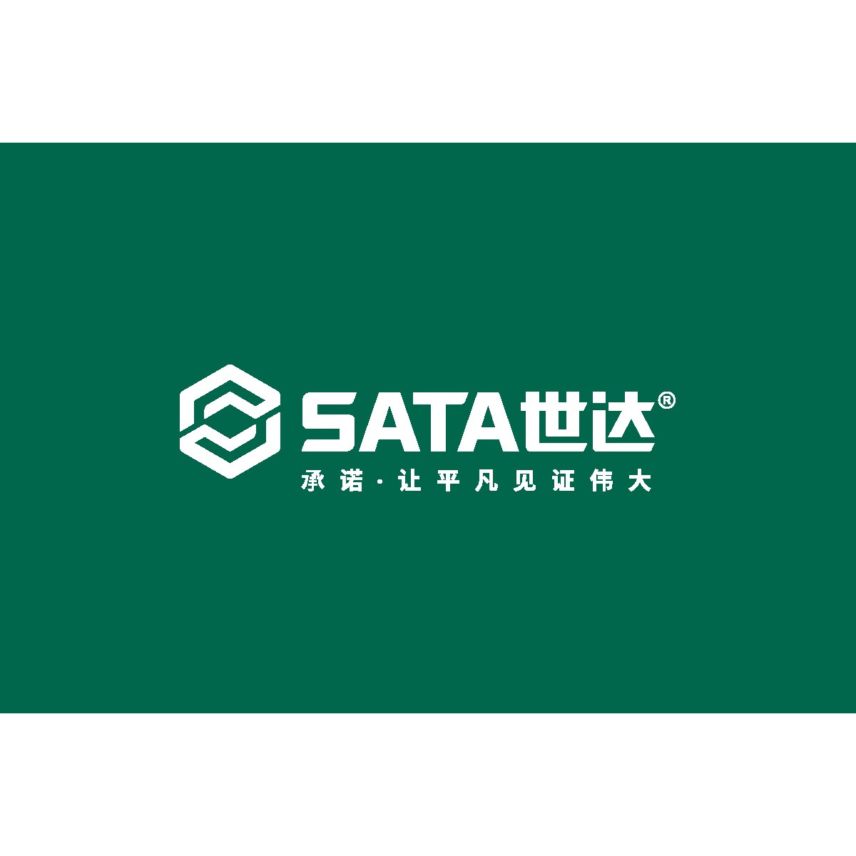 APEX汽保工具的LOGO