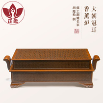 Qingsongtang copper furnace famous Hu Qingsong Chaoguan ear aromatherapy furnace pure copper seal incense burner home scented seal incense powder incense