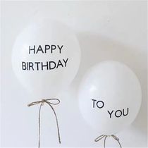 ins Fengsen white balloon ~ happy birthday to you balloon 2 birthday arrangement