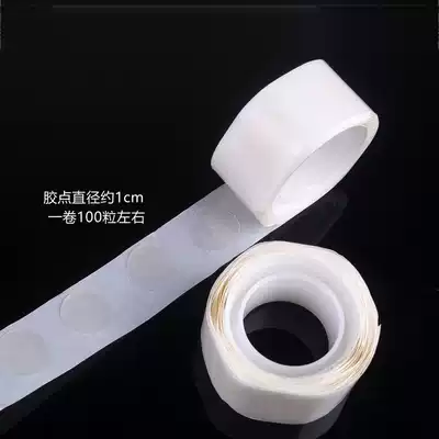 Transparent balloon dispensing does not hurt the wall, no marks, decorative non-slip waterproof foam balloon paste roll type easy to clean without marks