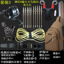 Fish dart Pisces fortress 30 fishing dart wheel slingshot shooting fish three-edged deep-water nightmare fish dart arrow hunting kun hit fish mark