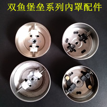 Double fish fortress slingshot shooting fish dart fishing wheel King Kong 25TB35SC35BL30 fishing wheel shaker block needle inner cover accessories