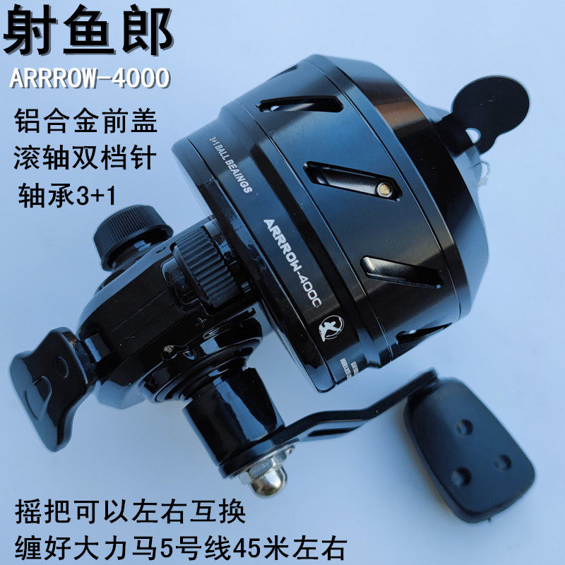 New 30 fish shooting fish wheel fish dart slingshot fish shooting dart set triangular deep water dart fish shooting device fish dart wheel fish standard arrow