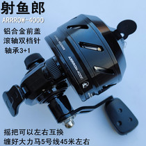 New 30-shooting fish wheel fish dart slingshot fish dart set three-edged deep water dart fish shooter fish dart wheel fish mark arrow