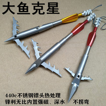 Fish dart deep-water nightmare hunting Kun 440 stainless steel super-hard three-edged armor-piercing strong magnetic tail slingshot shooting fish standard wheel arrow