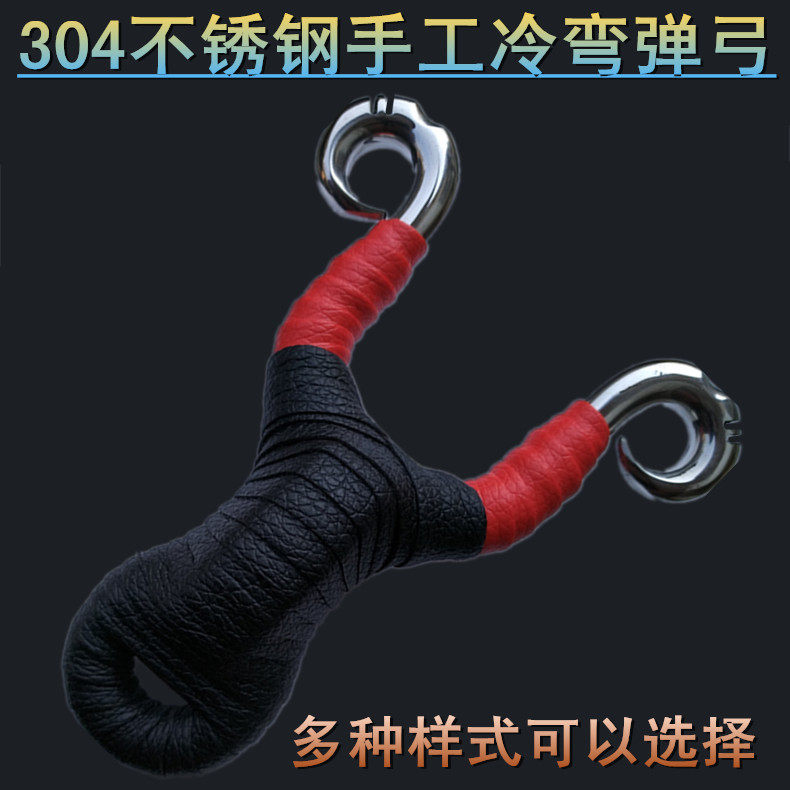 Precision slingshot frame stainless steel cold-bent Tibetan antelope titanium steel traditional recurve top card shooting fish dart slingshot fish dart set
