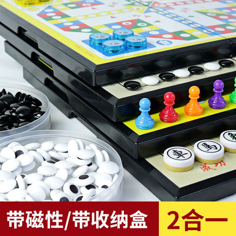 Magnetic Checkers Five-sub Chess Flight Chess Two-in-one Large Whole Children Students Multifunction Fighting Chess-Like Puzzle Toy