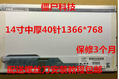 Dell N4110 N4050 1464 2420 N4030 3420 N4010 Notebook LCD Screen