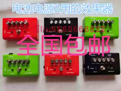 Electric guitar integrated effects guitar effects package set special promotion