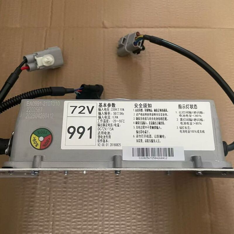 Compatible with the Original Lithium Battery Charger 72V991 for the Leiding D80S50, Specifically Designed for the German Buderus Lithium Battery Charger Compatible with the Original Lithium Battery Charger 72V991 for the Leiding D80S50, Specifically Designed for the German Buderus Lithium Battery Charger