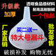 Extra large plastic funnel large diameter wine leakage refueling funnel large thickened industrial funnel