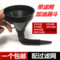 Special refueling for cars and motorcycles with filter funnel plus oil gasoline fuel filter auto parts plastic glue funnel