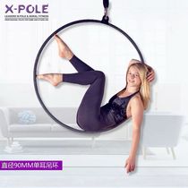 XP brand pole dance one-ear dance Commercial performance bar acrobatics gymnastics home fitness yoga rings