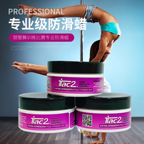 Australia iTac2 purple reinforced pole dance training competition anti-skid professional non-slip wax steel pipe 45g