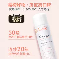 Портативная упаковка, 50 мл