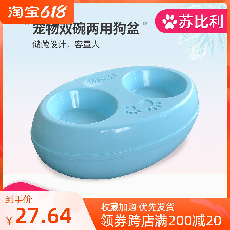 Double Dogs Double Bowl Dog Bowls Dog Bowls Pets Bowls bowls Bowls Bowls of water Bowls Teddy Drinking Water Basin Kitty Fencing Supplies