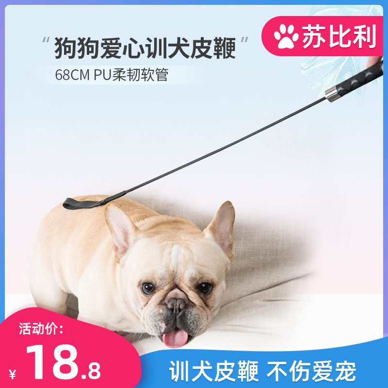 Dog love patting training dog patting training pet patting dog stick dog whip training dog stick lengthened toy training supplies