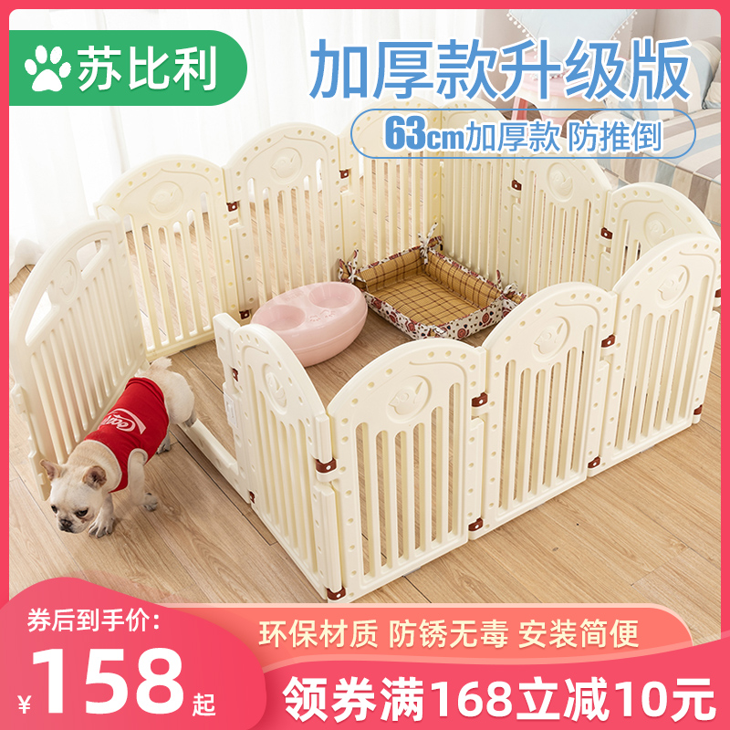 Teddy Pooch Cage Small And Medium Dog Pet Supplies Better Than A Bear Fence Dog Fence Prolific House Isolation Door Balcony Kennel
