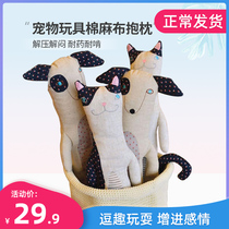 Pet Toy Pocket Cotton Linen Hug Pillow Resistant To Bite Small Dog Teddy Puppies Grindle Pets Fun For the Dull Companion