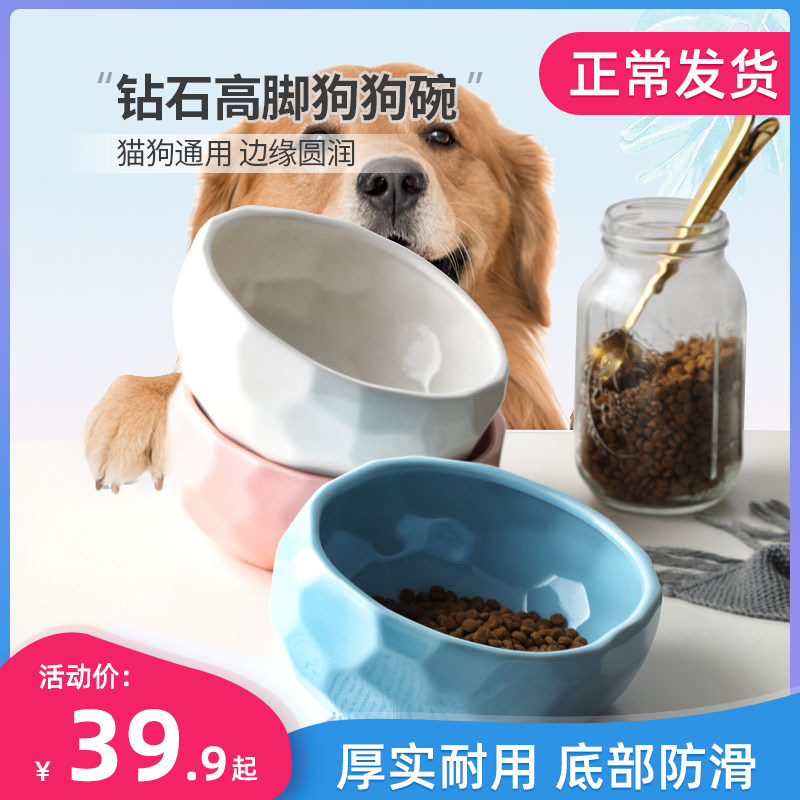 Pet Cat Dog Ceramic Bowl Pitched Cat Bowl food basin Dog bowls fasting food basin Large capacity High-foot inclined bowl to protect the crest
