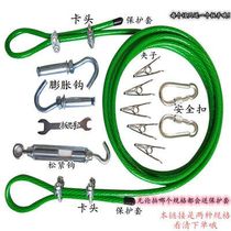 Wire rope clothesline quilt artifact outdoor clothesline punch-free plastic-coated wire rope orchard traction rope