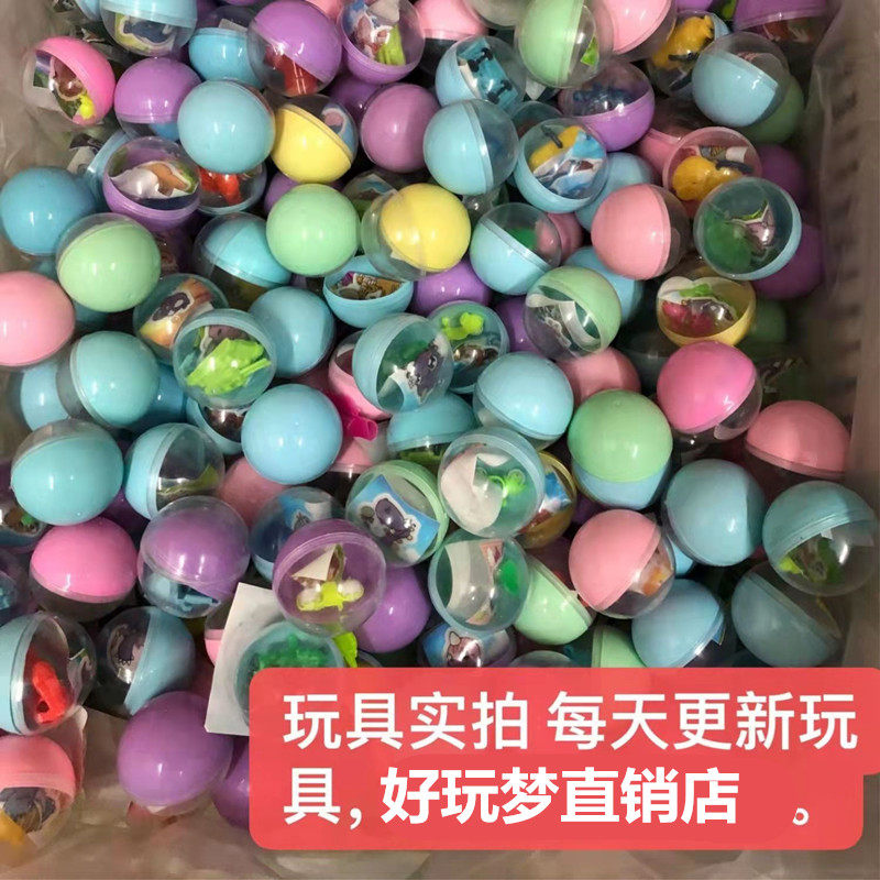 45mm twisted egg ball toy one yuan gashapon machine coin-operated amusement machine small doll car twisted egg funny egg