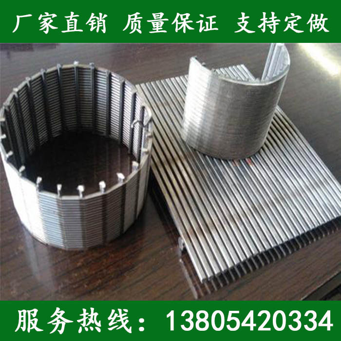 Slotted sieve mesh mine screen stainless steel welded mine screen curved sieve basket sieve basket cylinder sieve screen - Taobao