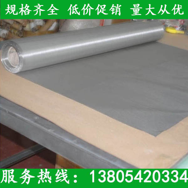 316 stainless steel mesh 8 mesh 10 mesh 20 mesh 30 mesh 40 mesh-400 mesh 316L stainless steel filter mesh screen