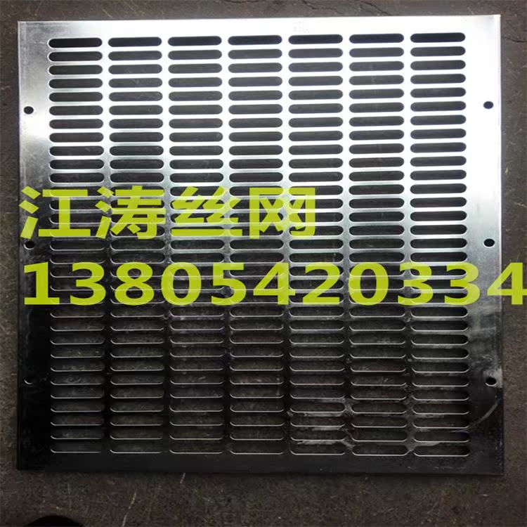 Perforated mesh, decorative mesh, diamond-shaped perforated mesh, blinds punching, processing special-shaped perforated mesh
