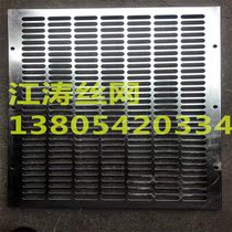 Perforated mesh decorative mesh diamond-shaped perforated mesh blinds punching processing special-shaped perforated mesh