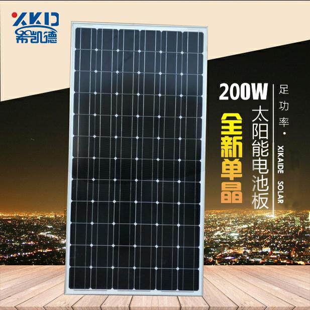200W single crystal full power new module solar photovoltaic panel 24V volt photovoltaic panel home