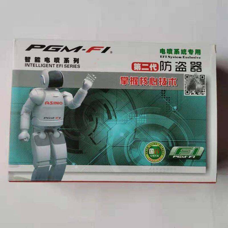 Suzuki UUUY125 pedal locomotive DCP-FI Intelligent electric spray system Automatic lock concealed lock alarm