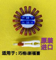 Yamaha Xunying Shang Ling Qiaoge I Eagle New Fuxi Saiying GT125 Universal Imported Motorcycle Fuse
