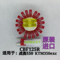 New Continent CBF125R War Biao War Dragon SDH150-27KTM350 450 Motorcycle Imported Fuses 20