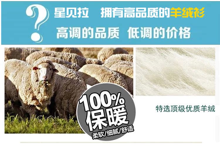 Pull enfant - Ref 2102971 Image 26