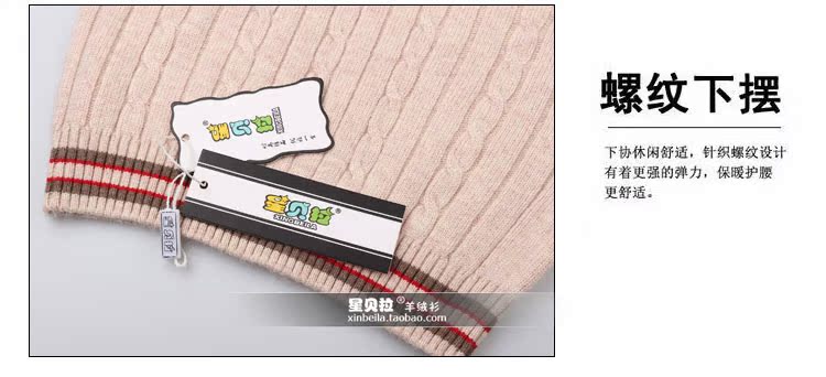 Pull enfant - Ref 2102971 Image 41