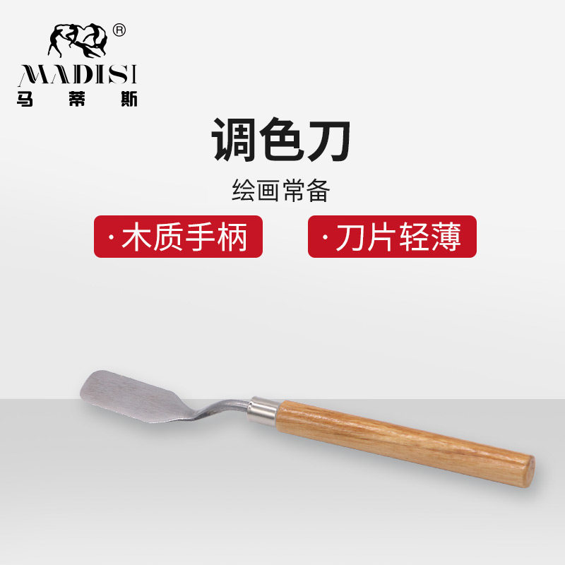 Matisse palette knife acrylic gouache paint shovel oil painting knife paint scraper art supplies texture knife painting material flat head small sharp knife pointed shovel
