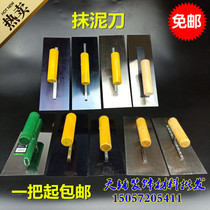 Thickened stainless steel clay plate trowel putty knife putty knife scraper iron plate diatom mud construction tool