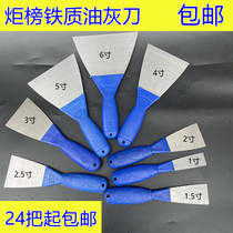 Jubang thickened putty knife spatula cleaning putty knife batch knife trowel scraper 1 inch-6 inch