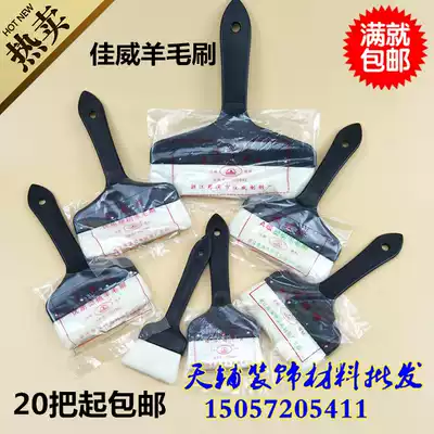 Jiawei brand paint brush wool brush polyester paint brush tool 2 inch 3 inch 4 inch 5 inch 8 inch