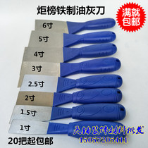Torrbang thickened putty knife shovel cleaning putty knife batch knife spatula scraper 1 inch-6 inch