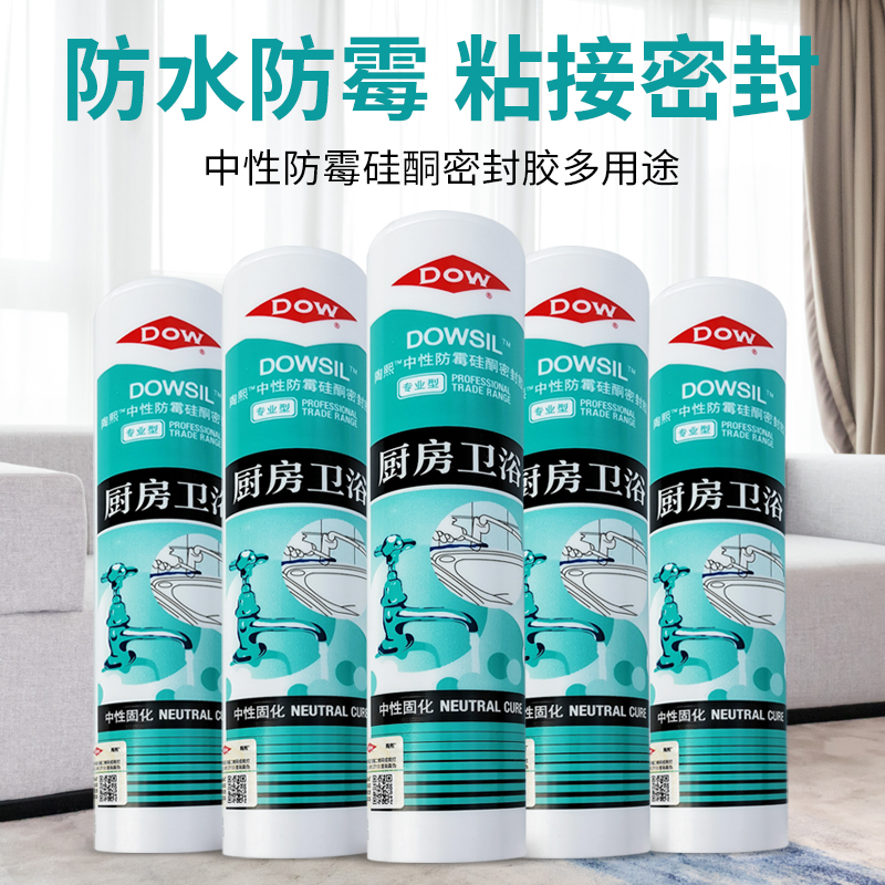 Dow Corning glass glue waterproof mildew proof kitchen and bathroom neutral silicone household sealant White Transparent structural glue