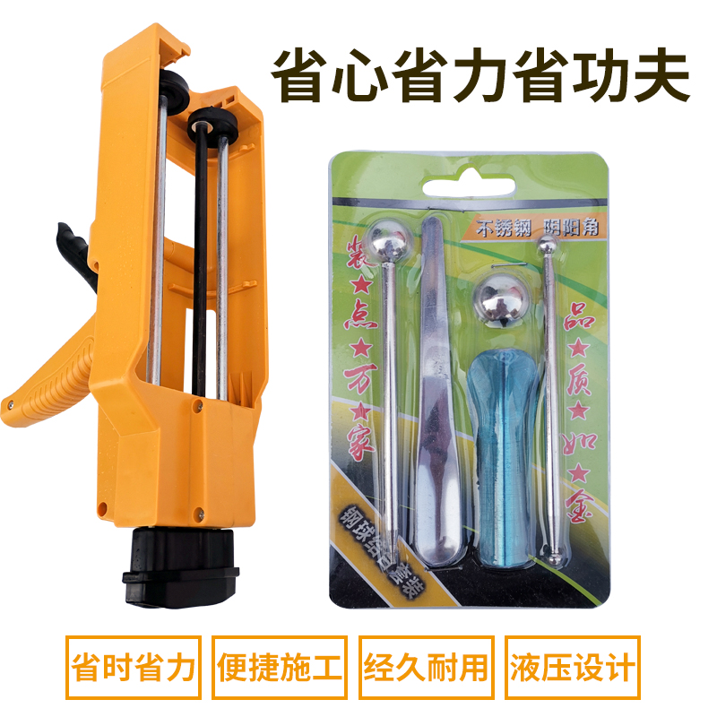 Beauty Stitches Construction Tool Tile Beauty Seaming Agents Double Pipe Pressure Glue Gun Power rubber Tile Tiles Tiles Open stitch cone pressure