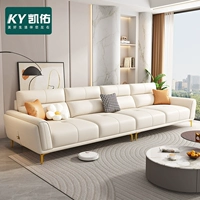 Итальянский минималистский кот захватывает кожаный диван гостиная маленькая квартира, шесть защитных технологий, простые современные легкие роскошные кремовые диван