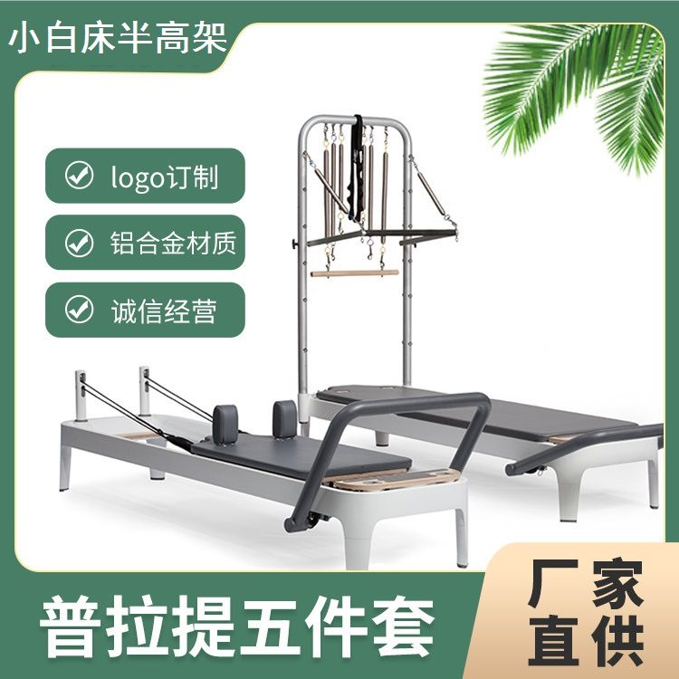 Prati small white bed Private teaching five sets of aluminum alloy core bed semi-elevated core instruments steel frame Zen kneading-Taobao