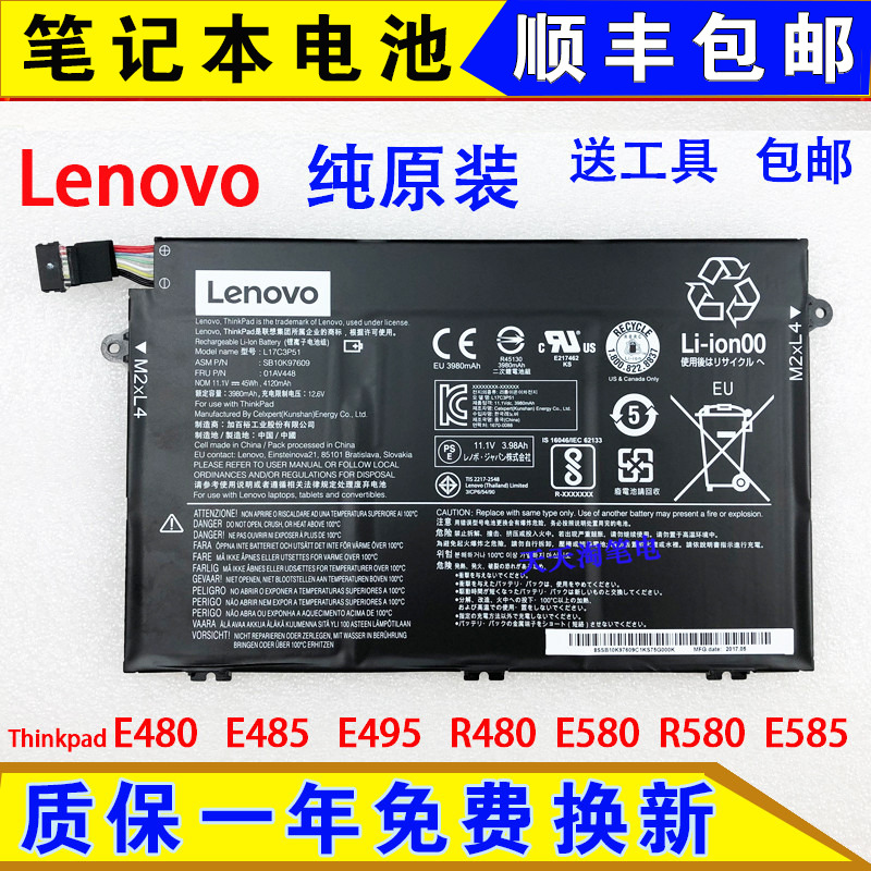 Original Lenovo Lenovo E480 E485 E495 R480 E580 R580 E585 laptop battery