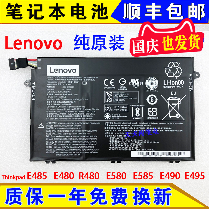 Original Lenovo ThinkPad E485 E480 R480 E580 E585 E490 E495 computer battery