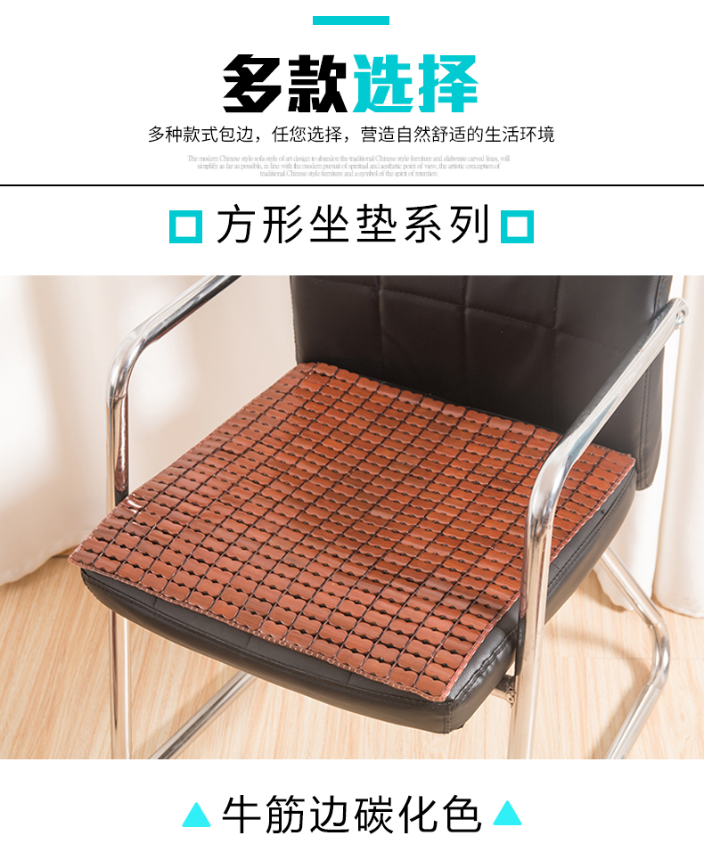 Summer Mahjong Ghế Đệm Ghế Máy tính Ghế Boss Ghế tre Mat Mat Mat Tựa lưng Làm mát Pad Chống trượt Xe - Ghế đệm / đệm Sofa nệm lót ngồi bệt