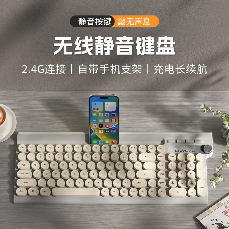 无线键鼠套装台式电脑通用笔记本办公游戏电竞专用女静音键盘小型